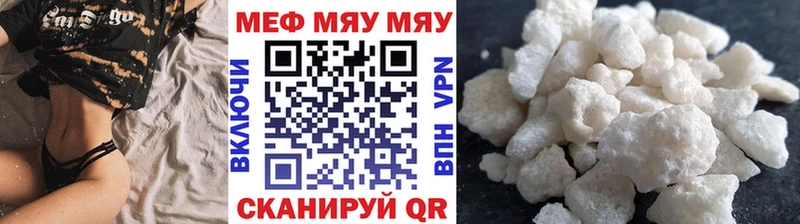 Где продают наркотики Новохопёрск Альфа ПВП  Мефедрон  ГАШ  Кокаин 