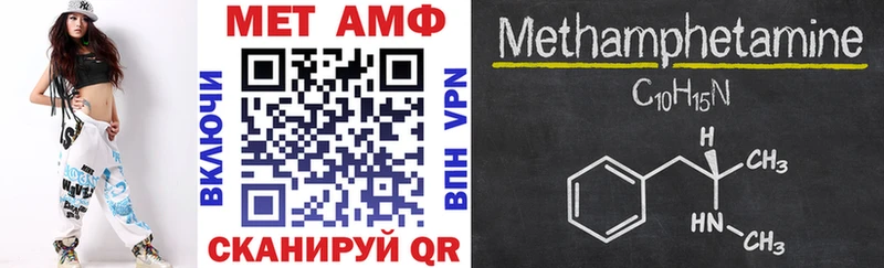 Амфетамин VHQ Новохопёрск