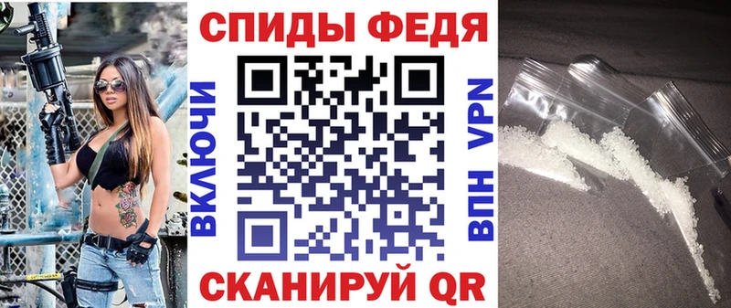 АМФ 97%  Новохопёрск 