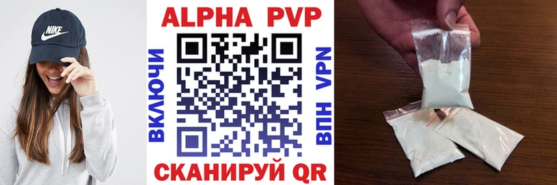 даркнет сайт  Новохопёрск  МЕГА tor  A-PVP VHQ 