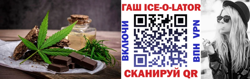 наркота Новохопёрск Canna-Cookies конопля