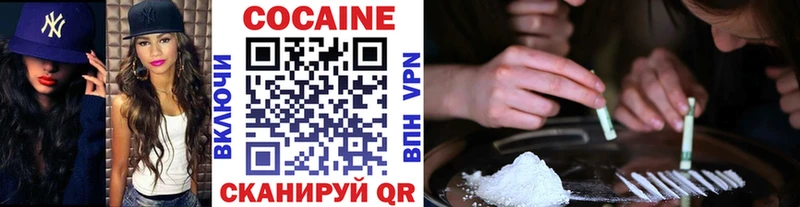 купить Новохопёрск КОКАИН FishScale