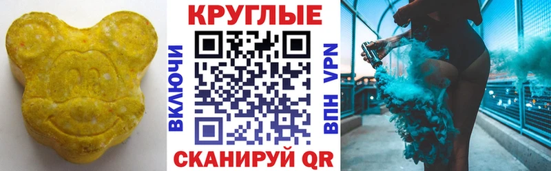 Экстази бентли  Новохопёрск 