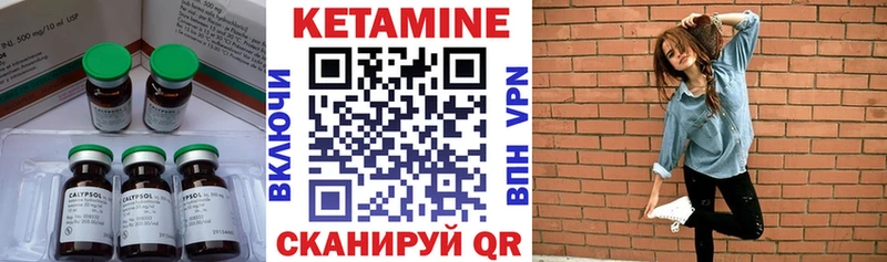 даркнет состав  Новохопёрск  Кетамин VHQ 