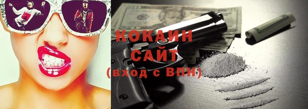 альфа пвп VHQ Верхнеуральск