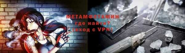 кокаин VHQ Верея