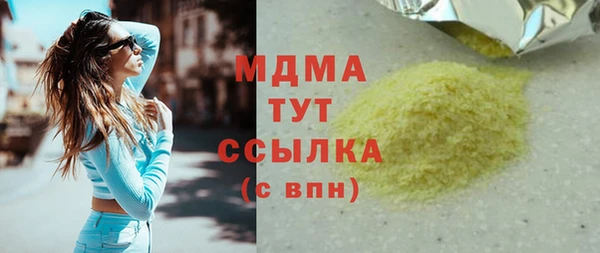 jwh Верхний Тагил