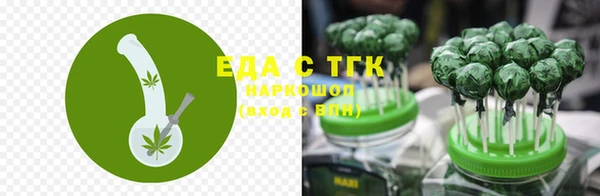 альфа пвп VHQ Верхнеуральск