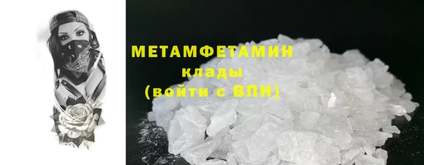 jwh Верхний Тагил