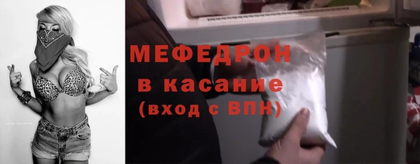 альфа пвп VHQ Верхнеуральск