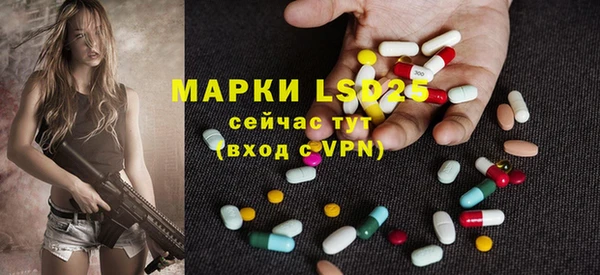 альфа пвп VHQ Верхнеуральск
