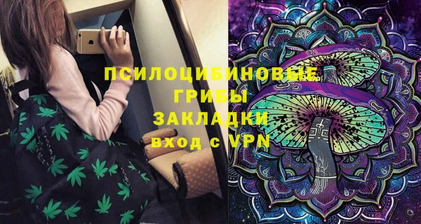 альфа пвп VHQ Верхнеуральск