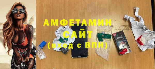 альфа пвп VHQ Верхнеуральск