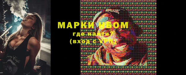 альфа пвп VHQ Верхнеуральск