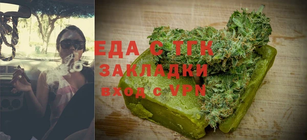 альфа пвп VHQ Верхнеуральск