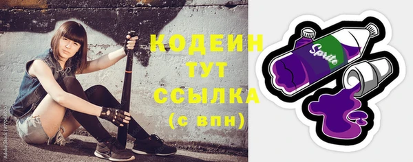 альфа пвп VHQ Верхнеуральск