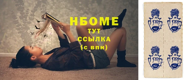 альфа пвп VHQ Верхнеуральск
