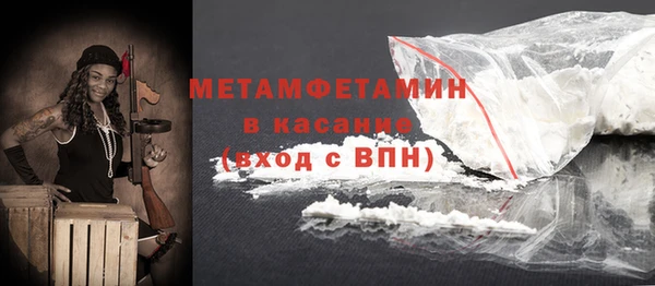 jwh Верхний Тагил