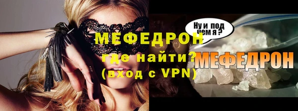 альфа пвп VHQ Верхнеуральск