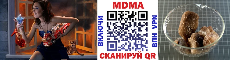 что такое Новохопёрск МДМА кристаллы