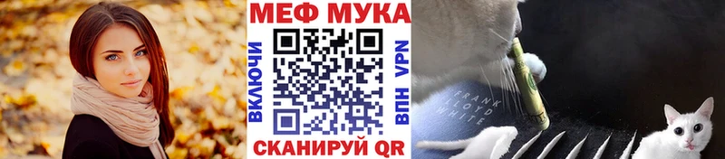 хочу наркоту Новохопёрск Меф mephedrone