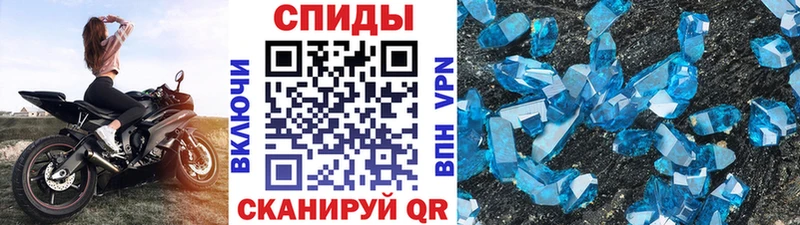 МЕТАМФЕТАМИН кристалл  mega как зайти  Новохопёрск 
