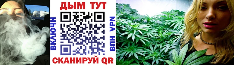 Шишки марихуана Ganja  купить   Новохопёрск 